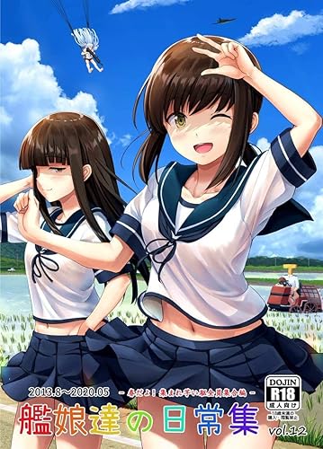 Amazon 艦隊これくしょん イラスト集 画集 艦娘達の日常集12 アニメ 萌えグッズ 通販