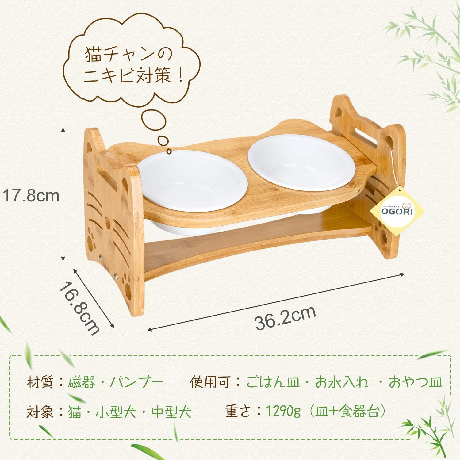 Amazon 猫 犬 えさ皿 食器台 食べやすい フードボウル 高さ調節可能 陶器 Ogori Ogori 食器 ボウル 通販