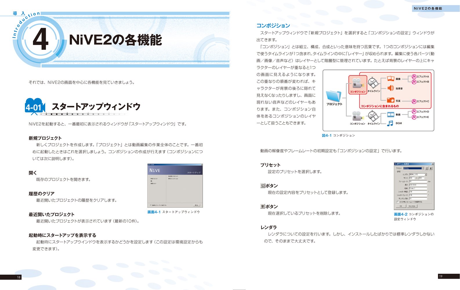 わかむらpの動画レシピ フリーツールでニコニコ動画 Youtubeに挑戦 ワカムラアツシ 本 通販 Amazon