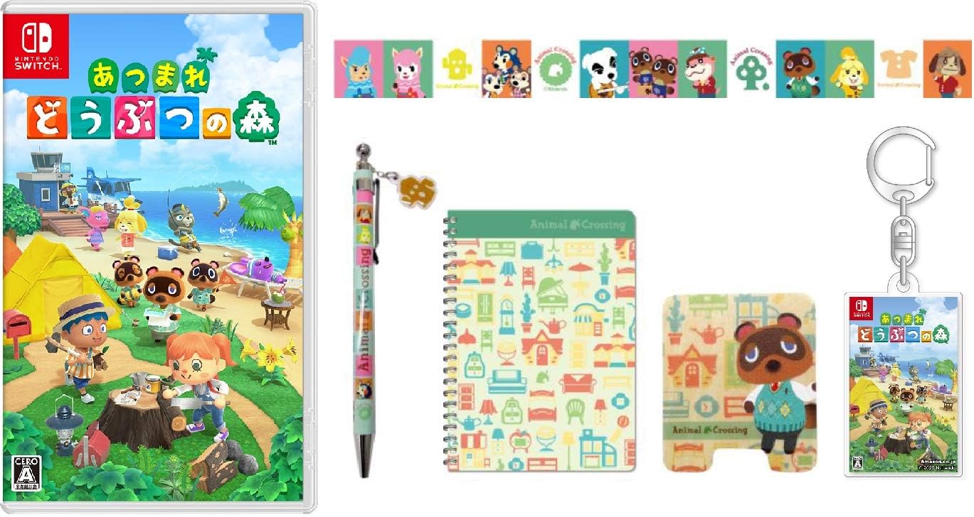 Amazon あつまれ どうぶつの森 Switch たぬきちグッズセット付 Amazon Co Jp限定 オリジナルアクリルキーホルダー 同梱 ゲーム
