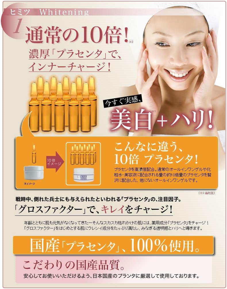 Amazon プリエネージュ 薬用プラセリッチゲル 50g プリエネージュ オールインワン 通販 Amazon プリエネージュ 薬用プラセリッチゲル 50g プリエネージュ オールインワン 通販