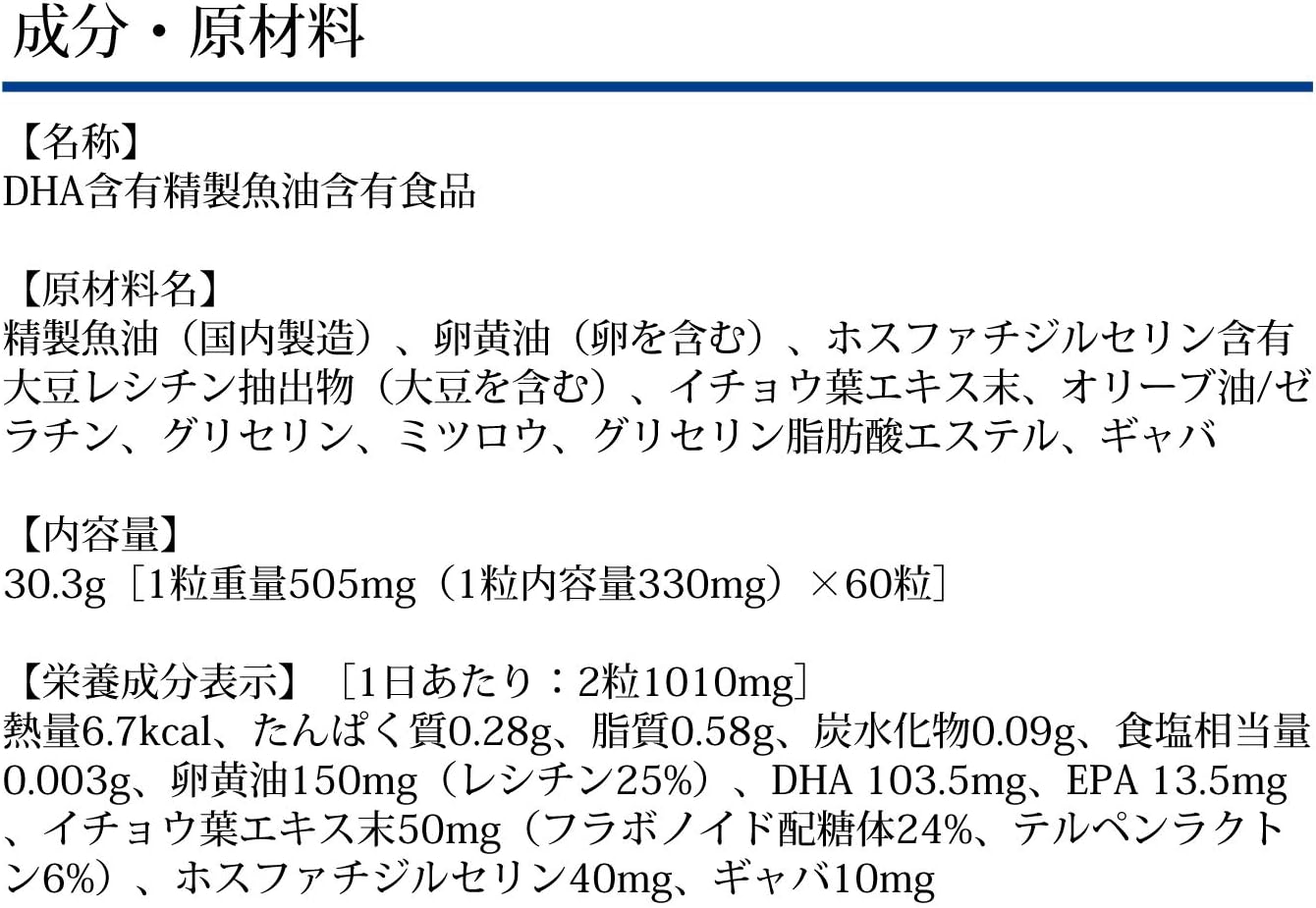 Amazon さえざえ Dhc ディー エイチ シー Dha