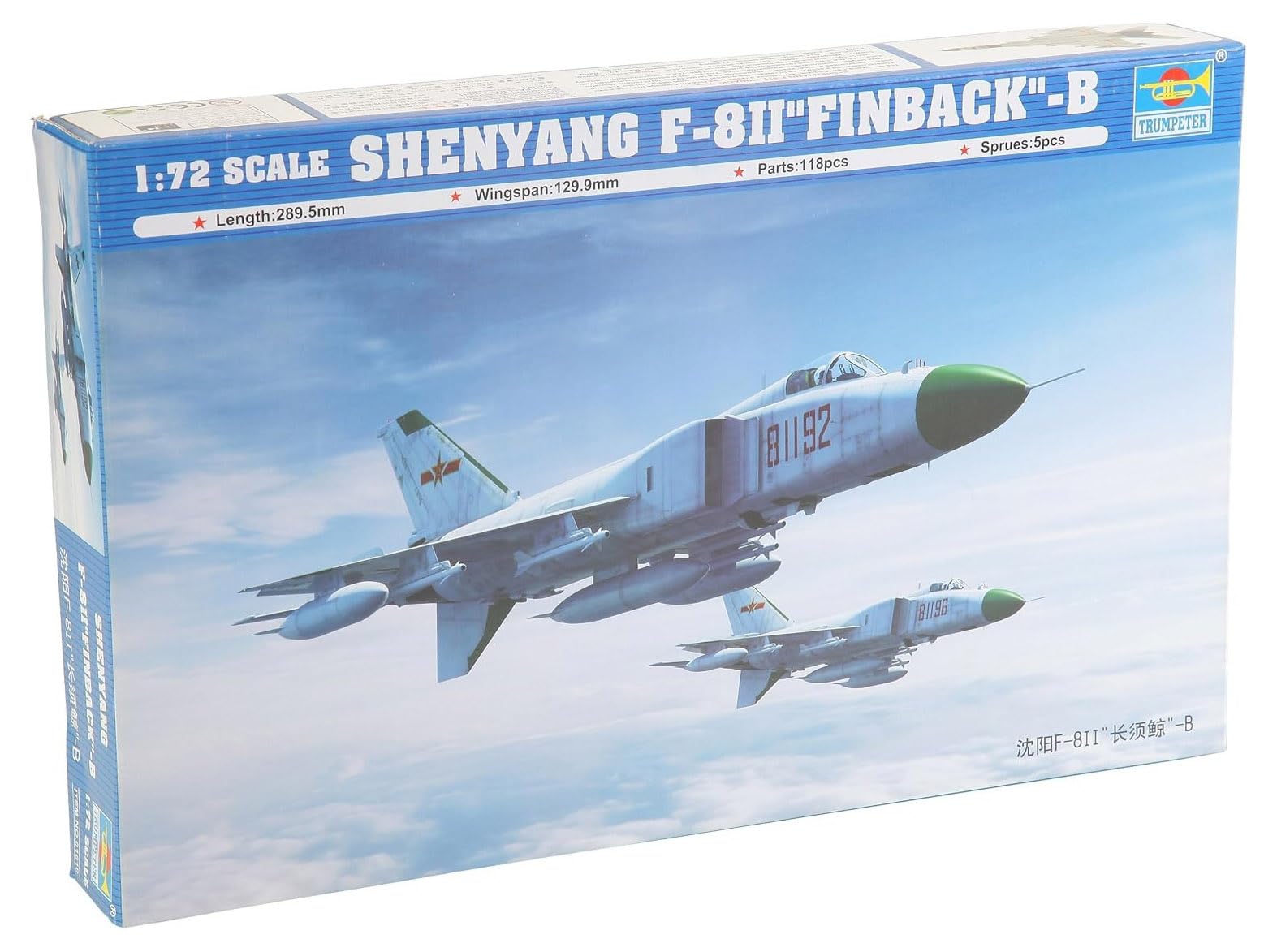 Trumpeter 1:72 - Shenyang F-8II Finback B