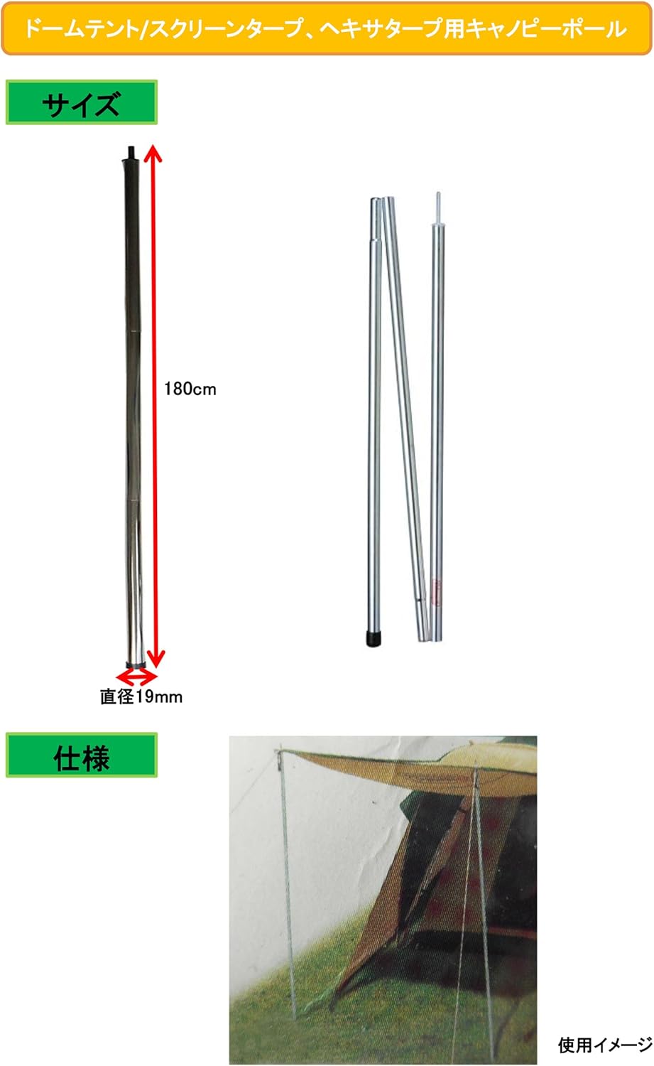 Amazon コールマン スチールキャノピーポール180 170ta0007 コールマン Coleman ポール