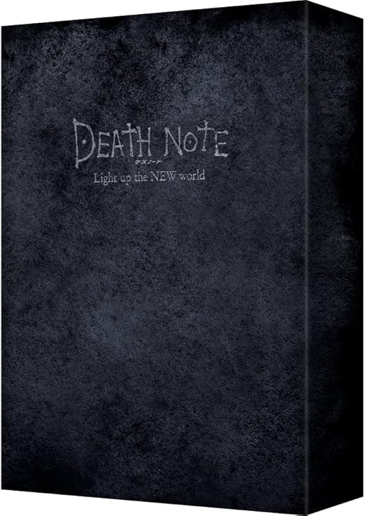 Amazon デスノート Light Up The New World Complete Set 本編1枚 特典ディスク2枚 Dvd 映画