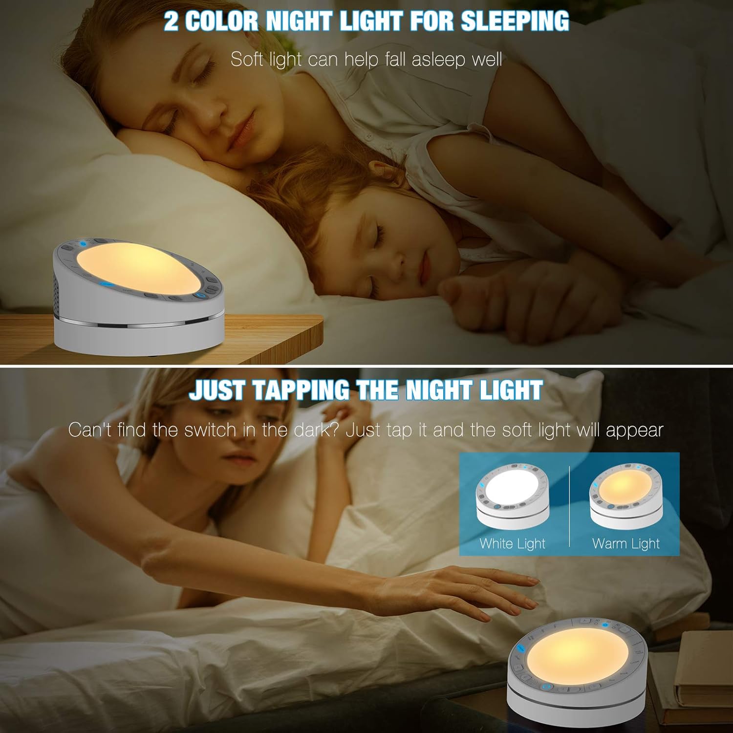 2 in 1 Sleep Sound Machine with Touch Night Light, White Noise Machine for Baby Adult - 10 Soothing Sounds, Recording & Replay, Memory Feature & Timer for Home Office Travel Relaxation and Sleeping: Health & Personal Care