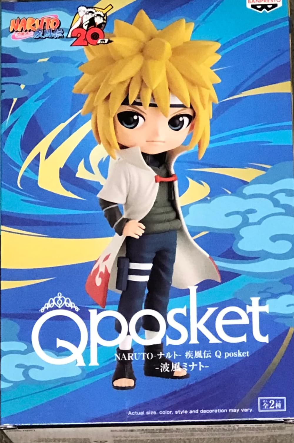 BANPRESTO - Naruto Shippuden - Namikaze Minato (Version A), Bandai Spirits Q posket