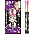 HEROINE MAKE by KISSME Mascara Volumizing Eye Makeup & Curl, Waterproof Long-lasting False Eyelash Effect with Curvy Brush Advanced Film 01 Jet Black