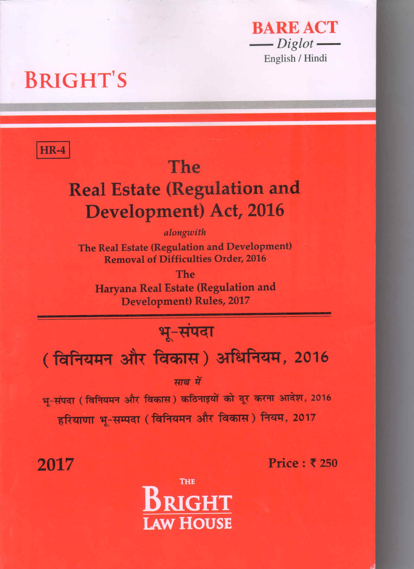 Amazon In Buy Real Estate Regulation Development Act 2016 Rera Alongwith Haryana Real Estate Regulation And Development Rules 2017 Diglot English Hindi Bare Act Book Online At Low Prices In India Real