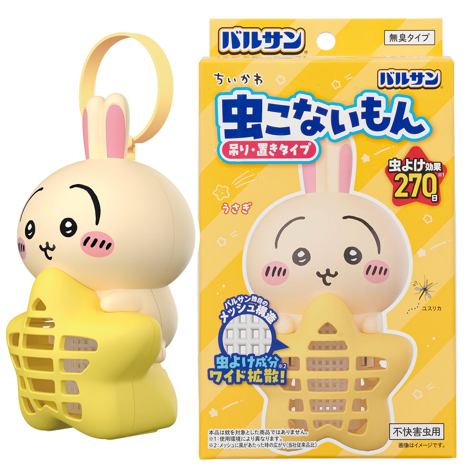 バルサン ちいかわ 虫こないもん 吊り ＆ 置き タイプ 虫よけ効果 270日 (うさぎ)
