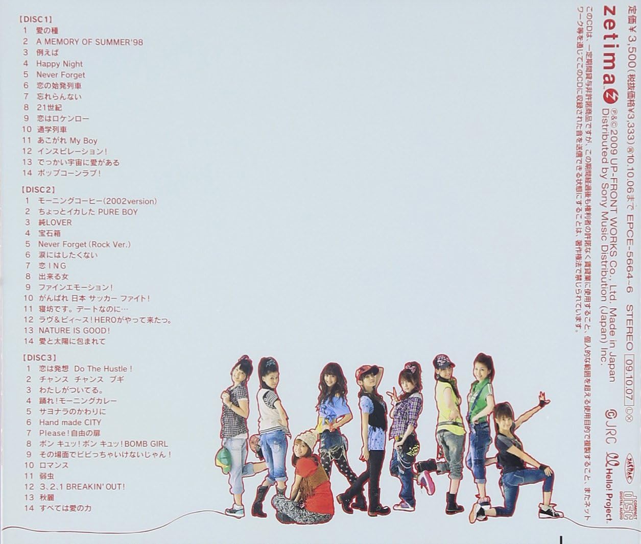 Amazon モーニング娘 全シングルカップリングコレクション モーニング娘 J Pop 音楽