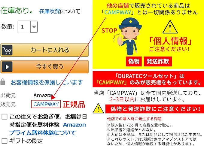 Amazon Co Jp Right Angle Ruler Corner Clamp Fixed L Shaped Reinforced Plastic For Woodwork Diy Right Angle Adhesive Set Of 4 Red Office Products