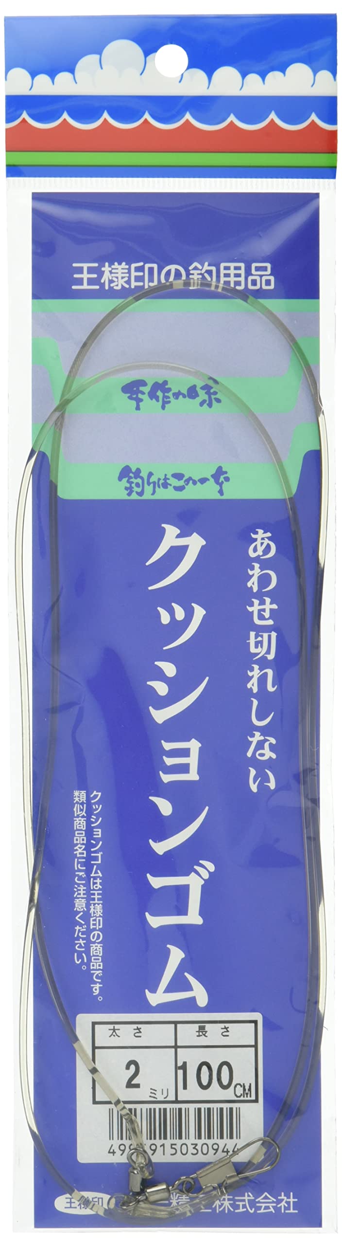 第一精工 クッションゴム 3-80 の商品画像