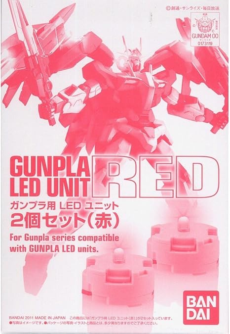 Amazon ガンプラledユニット2個セット 赤 プレミアムバンダイ ホビーオンラインショップ限定 プラモデル 通販