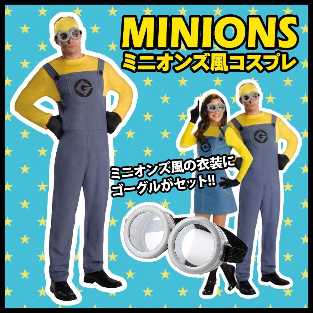 Amazon Luanna Jena ミニオン コスプレ ハロウィン 大人 メンズ ミニオンズ 仮装 コスチューム 4点セット ミニオン メンズ コスプレ 仮装 通販