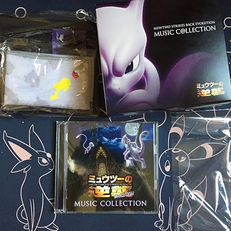 Amazon 新品同様 ミュウツーの逆襲 Evolution ミュージックコレクション 初回生産限定盤 サウンドトラック ポケモン ポケットモンスター ぬいぐるみ ホビー