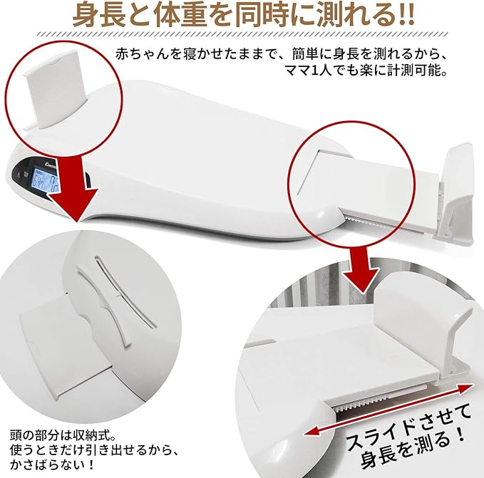 ぜいたく赤ちゃん 身長 測り方 病院 最高のぬりえ
