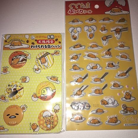 Amazon ぐでたま大阪わけられる缶バッジ16お土産バラマキ ぷっくりシール14どちらも癒し系生卵キャラ アイドル 芸能人グッズ 通販