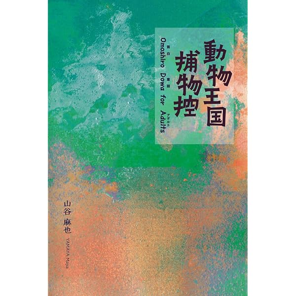 Amazon.com: 拯救德先生：直面第三波民主潮的逆转（下卷） (Chinese