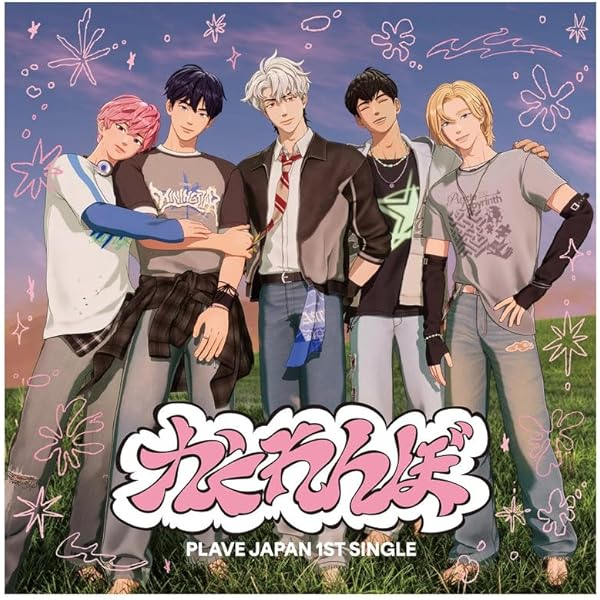 Plave - Hide And Seek (Noah) - Amazon.com Music