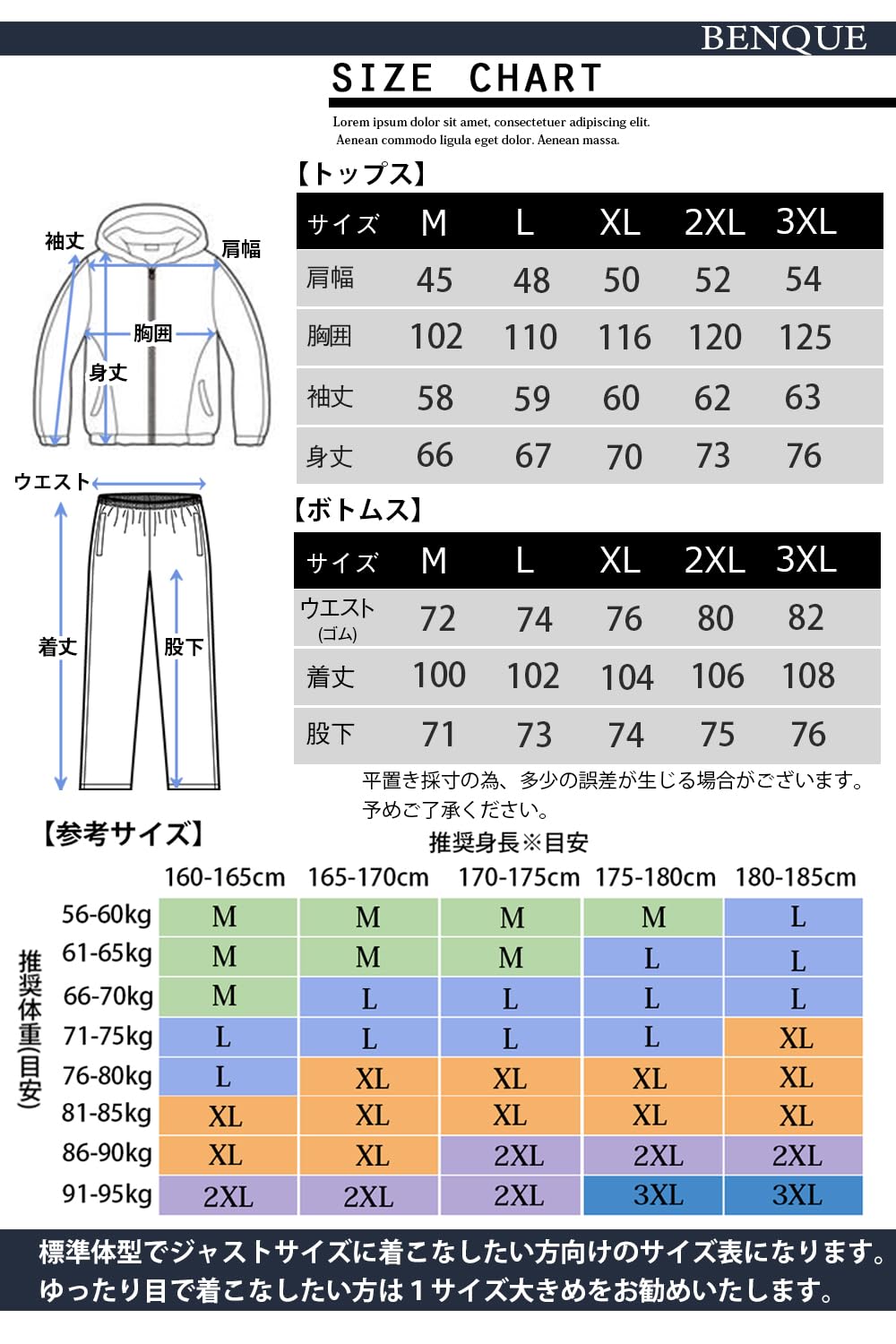 Benke Men's Jersey Top and Bottom Set, Long Sleeve, Fashionable, Running Wear, Sports, Training Wear, Spring and Autumn, M - 3XL, Sweat Absorbent, Quick Drying x UV Protection, navy, 3XL