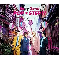 【メーカー特典あり】 POP × STEP!?[初回限定盤B](『POP × STEP!?』オリジナルステッカーシート付)