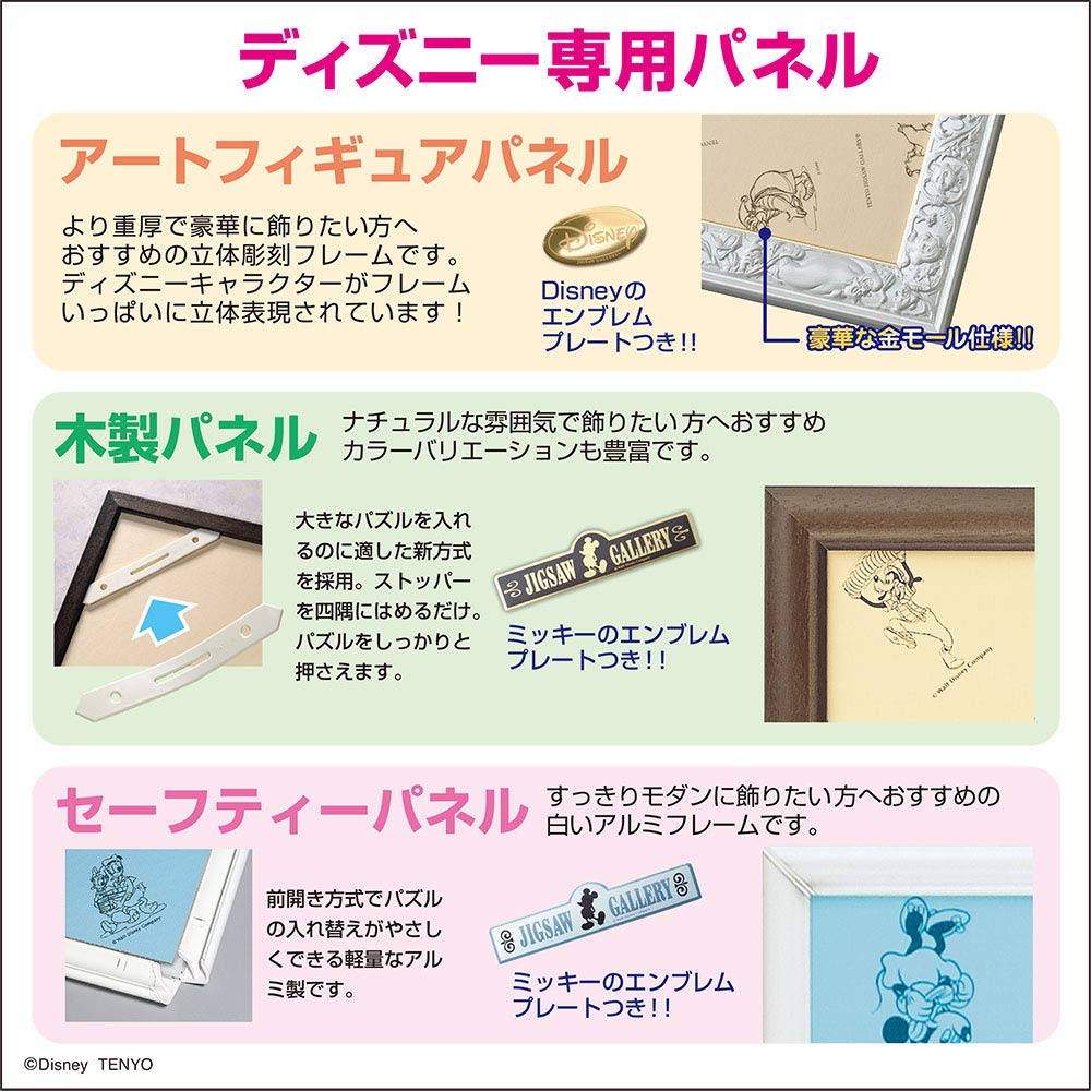 Mua Disney Donald Duck Family Tree 1000 Piece Jigsaw Puzzle 51x73 5cm Tren Amazon Nhật Chinh Hang 21 Fado