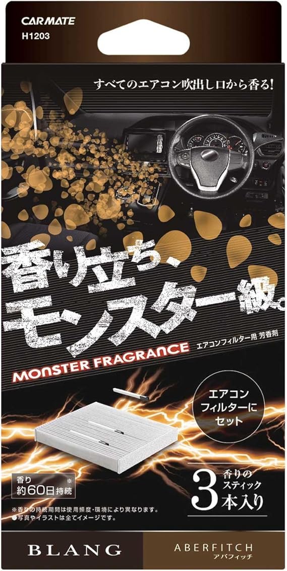 Amazon カーメイト 車用芳香剤 ブラング エアコンフィルター取り付け モンスターフレグランス アバフィッチ H13 車用芳香剤 車 バイク