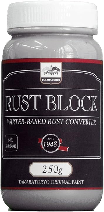 Amazon 水性錆転換剤 タカラ ラストブロック 250g タカラ塗料 プライマー