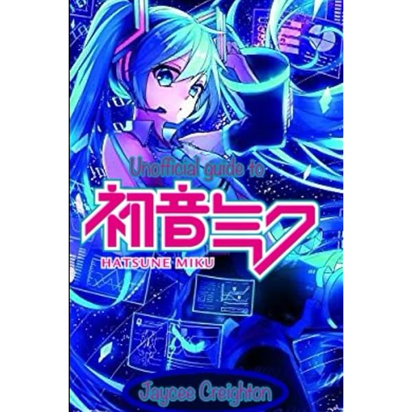 MIKU-Pack 00〜13 ミクペディア 全てCD付き Amazon.com: MIKU-Pack music & artworks feat. Hatsune Miku 13