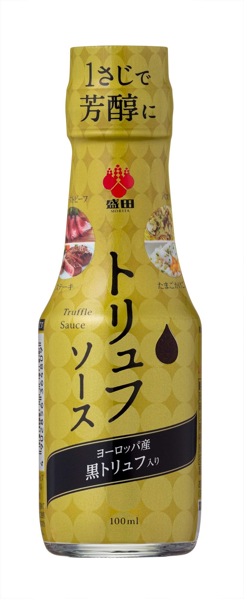 盛田 トリュフソース 100ml商品画像