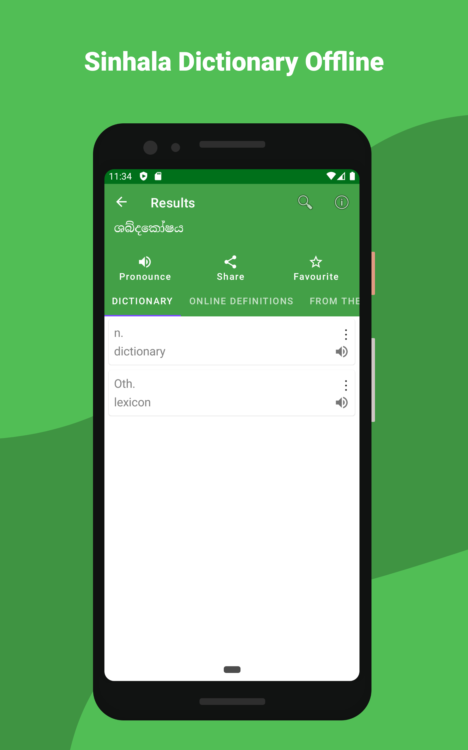 Sinhala Dictionary Offline Amazon In Appstore For Android