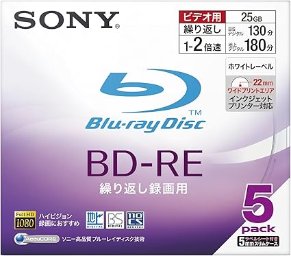 Amazon Co Jp Sony 日本製 ビデオ用bd Re 書換型 片面1層25gb 2倍速 プリンタブル 5枚p 5bne1vbps2 パソコン 周辺機器