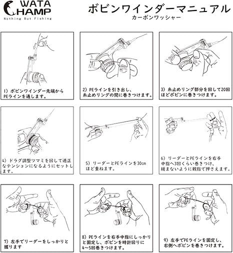 Amazon ボビンワインダー ノットアシスト 釣りライン用 ショックリーダー Peライン結び ２枚カーボンワッシャー 装備 フィッシング 軽量 ５色 ゴールド Watachamp メイキングツール