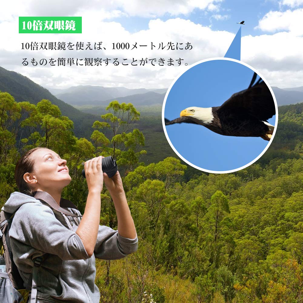 Veroyi 10×25オートフォーカスフリーフォーカシング双眼鏡高精細ナイトビジョンポータブルポケット