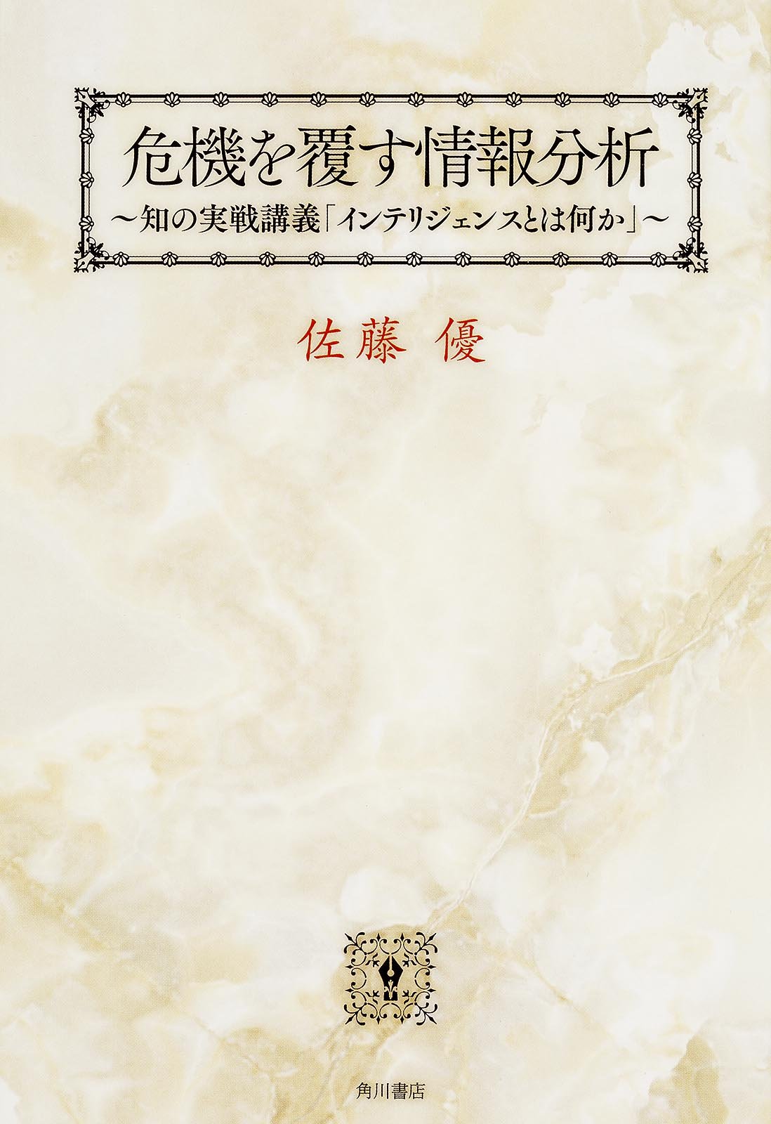 覆す | くつがえす | kutsugaesu 是什么意思?-日文字典,日文中文(简体)字典 Mazii