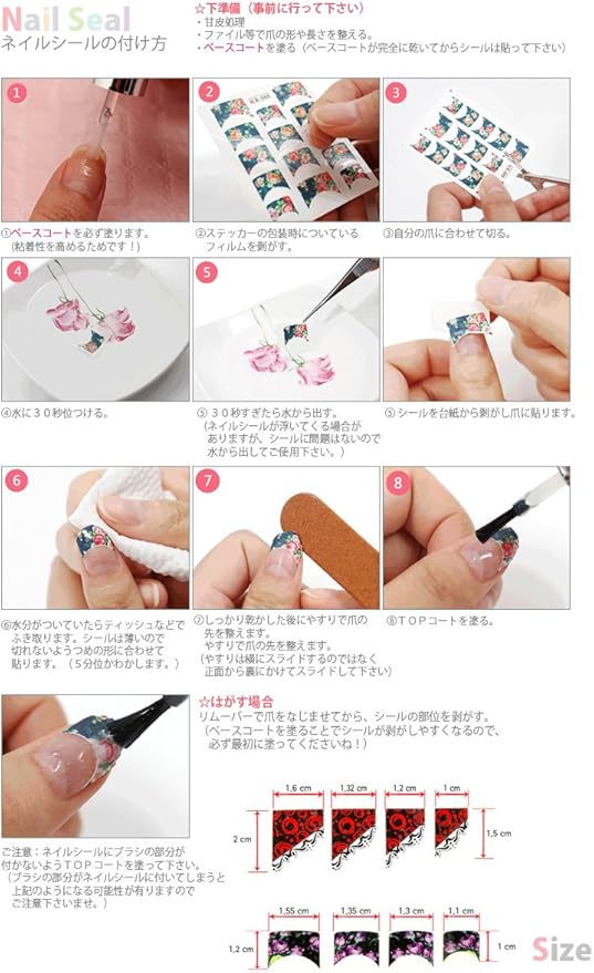 Amazon ネイル ネイルシール ネイルステッカー ネイルアート 簡単 早い 綺麗なネイルシールフレンチ ピーフオールラブ ネイルシールフレンチ ネイルシール ネイル シール 爪シール ピーフオールラブ Cute ホーム キッチン 通販