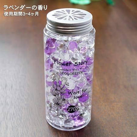 Amazon Ai Will 消臭ビーズ Fliwerstory 270g ラベンダーの香り花言葉 あなたを待っています 芳香剤 文房具 オフィス用品 文房具 オフィス用品