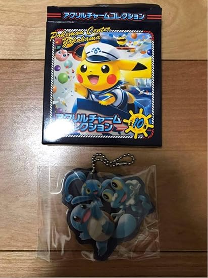 Amazon ポケモン ポケモンセンター ヨコハマ アクリルチャーム アクリルチャームコレクション ゼニガメ ケロマツ マナフィ チャーム 通販