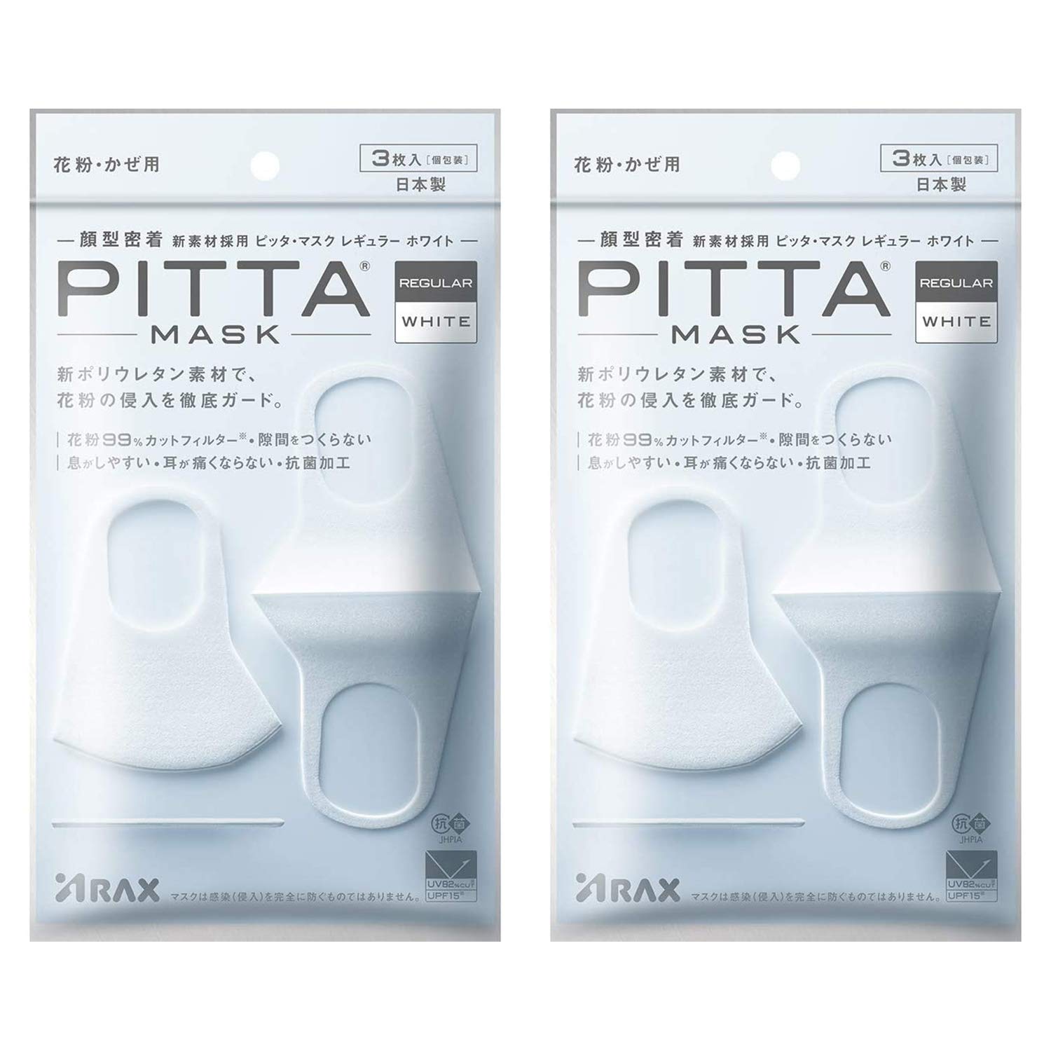 【2020最新バージョン】 PITTA MASK 日本製 個包装 抗菌加工の追加 洗える回数5回にアップ ピッタ マスク 洗えるマスク 風邪/花粉対策 PITTAMASK ピッタマスク 全国マスク工業会 (WHITE-6枚)商品画像