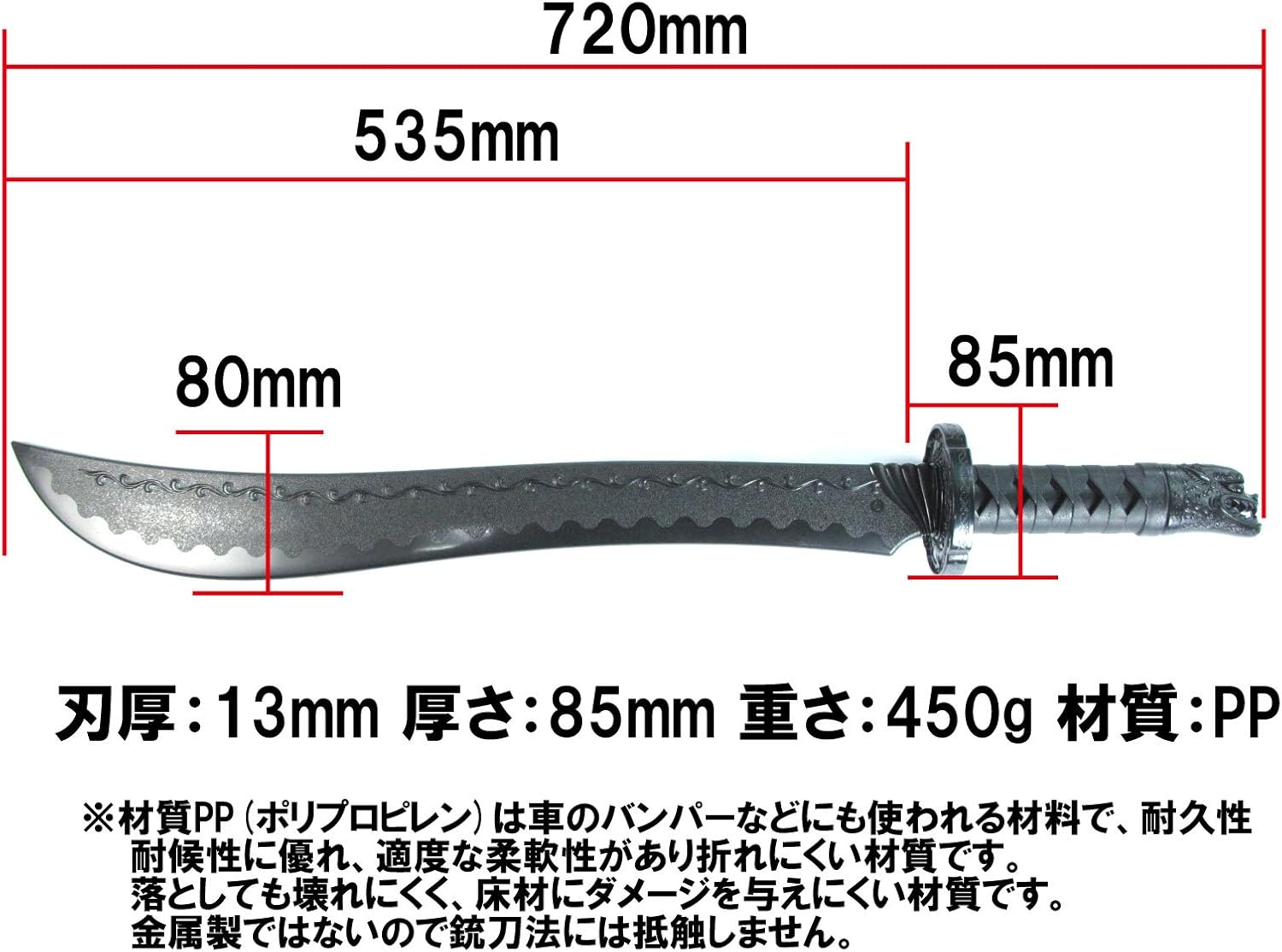 Amazon Co Jp Weapon Merchant W216 Type 3 Sword Machete Sword Hatchet Machete Sword Against Obstacles Security Training Material Pp Safe For Cosplay Movies Photography Worship Hobby