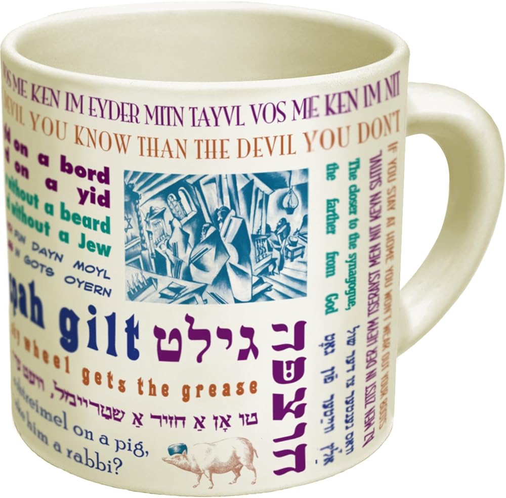 the Yiddish Coffee Mug The Best Yiddish Comedic Phrases Comes in a