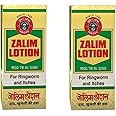 (Pack of 2) Zalim Lotion (10ml Each) for Skin Care - by pharmacylife