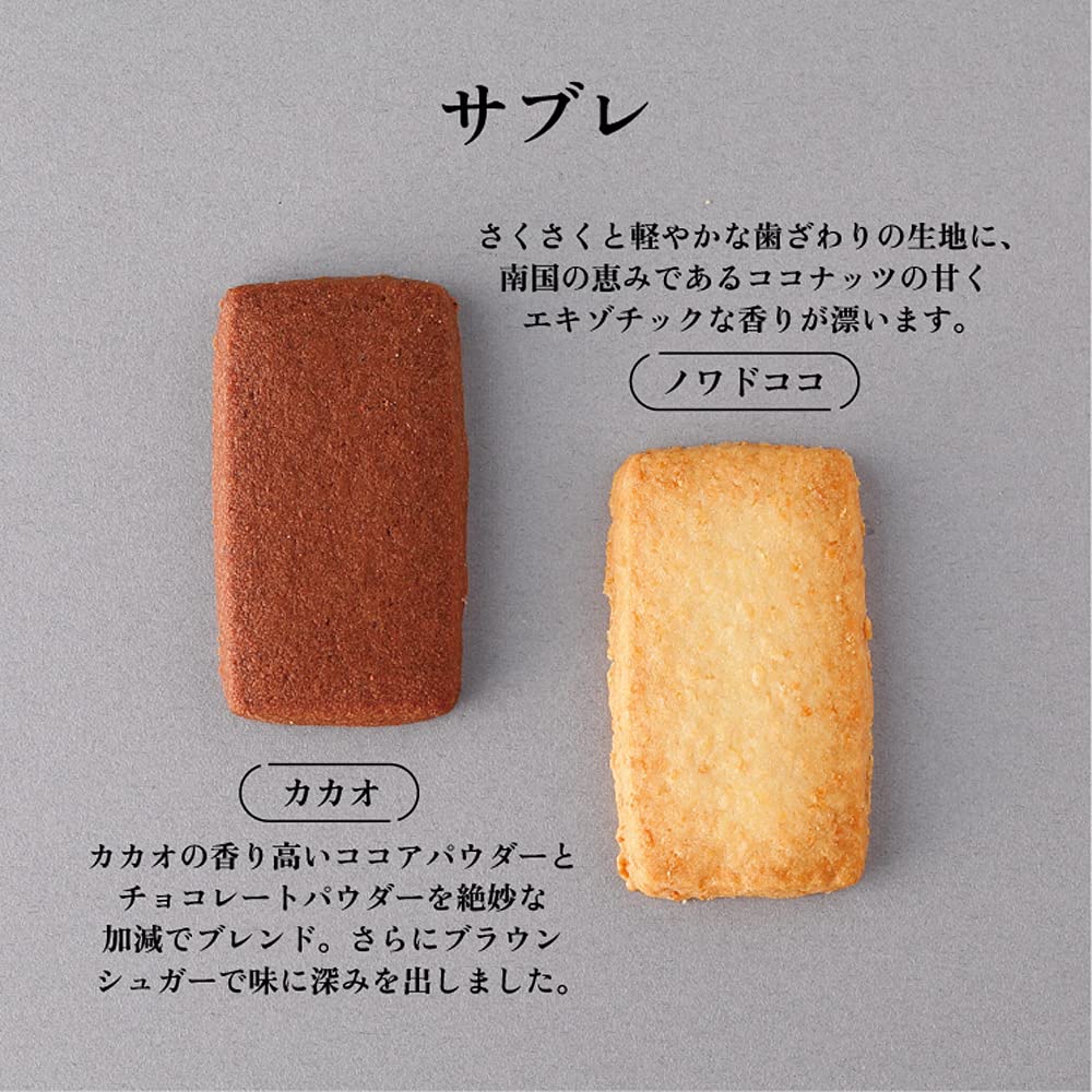 Shiseido Parlour Shortbread Cookies, Set of 2, Cacao, Coconut, Christmas, Sweets, Winter, Popular Gift, Stylish, Can, Wrapping, Present, Souvenir, Return Gift, For Anniversaries and Celebrations