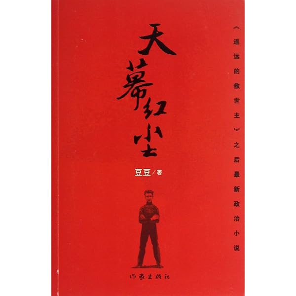 Amazon.com: 顾准和他的时代（上） (Chinese Edition): 9798211378353