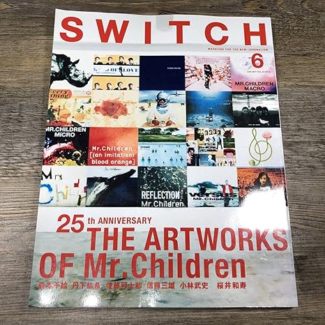 Amazon Q 1094switch The Artworks Of Mr Children ミスターチルドレンvol 35 No 6 17年6月 バンド かっこいい アニメ 萌えグッズ 通販