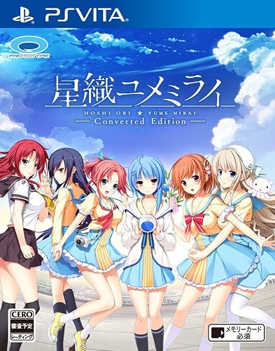 星織ユメミライ Converted Edition 販促ポスター B2 星織ユメミライ Converted Edition』店舗特典・最安値情報！《PS Vita