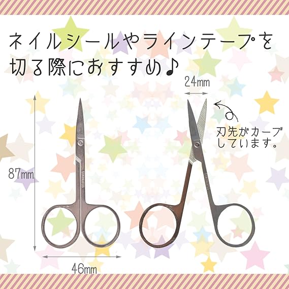 Amazon Co Jp ネイル ハサミ シザー ビューティー Amazon Co Jp ネイル ハサミ シザー ビューティー