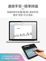 PenPower EZ Go Wireless Writing Pad(Win/Mac) No