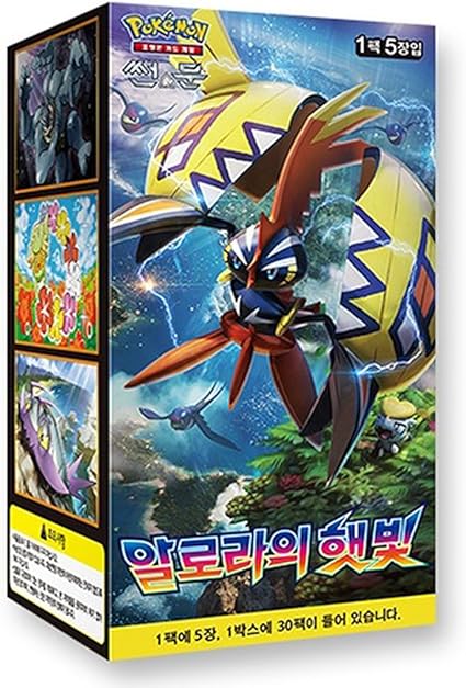 Pokemon Tcg Sun Moon Sleeved Booster Pack 10 Cards Pokemon Center Official Site